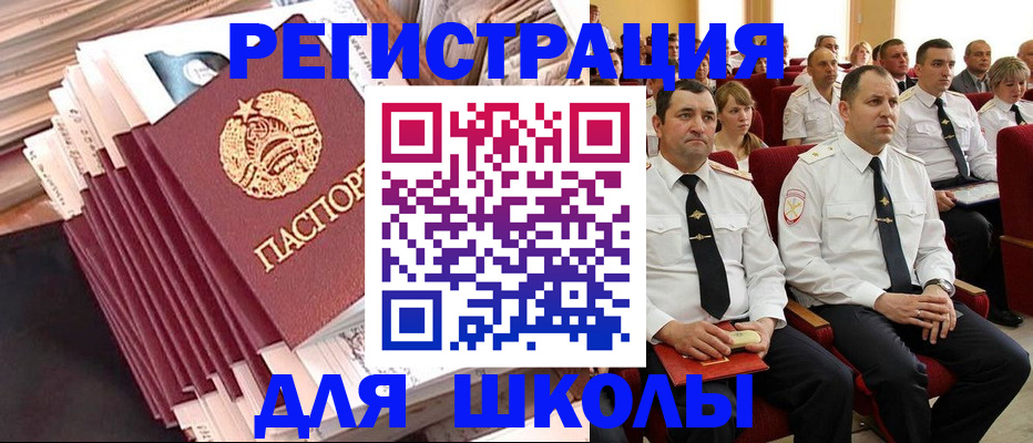 прописка гарантия в Тырныаузе